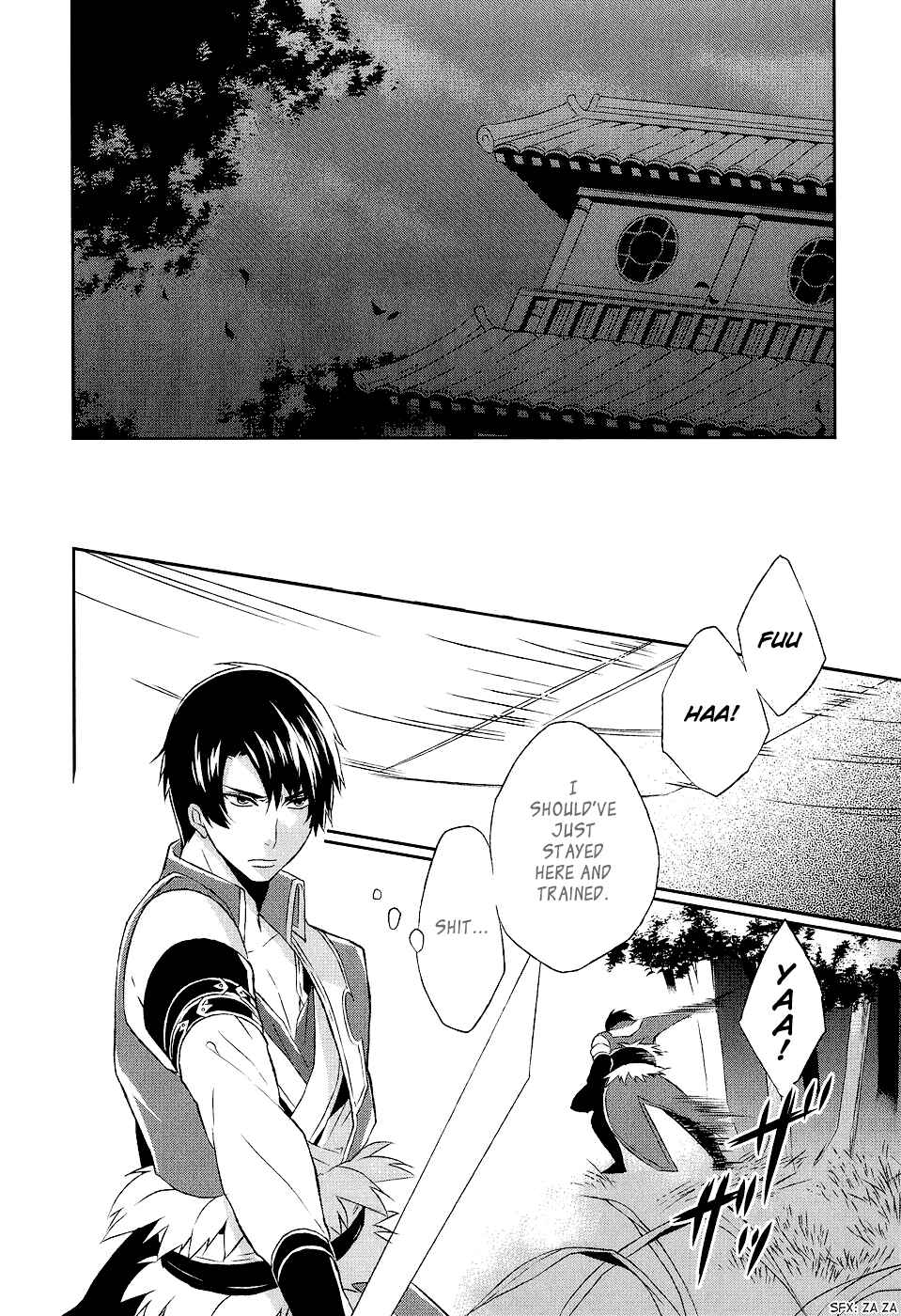 Page 12 Chapter 8.5 Juuza Engi ~Engetsu Sangokuden~