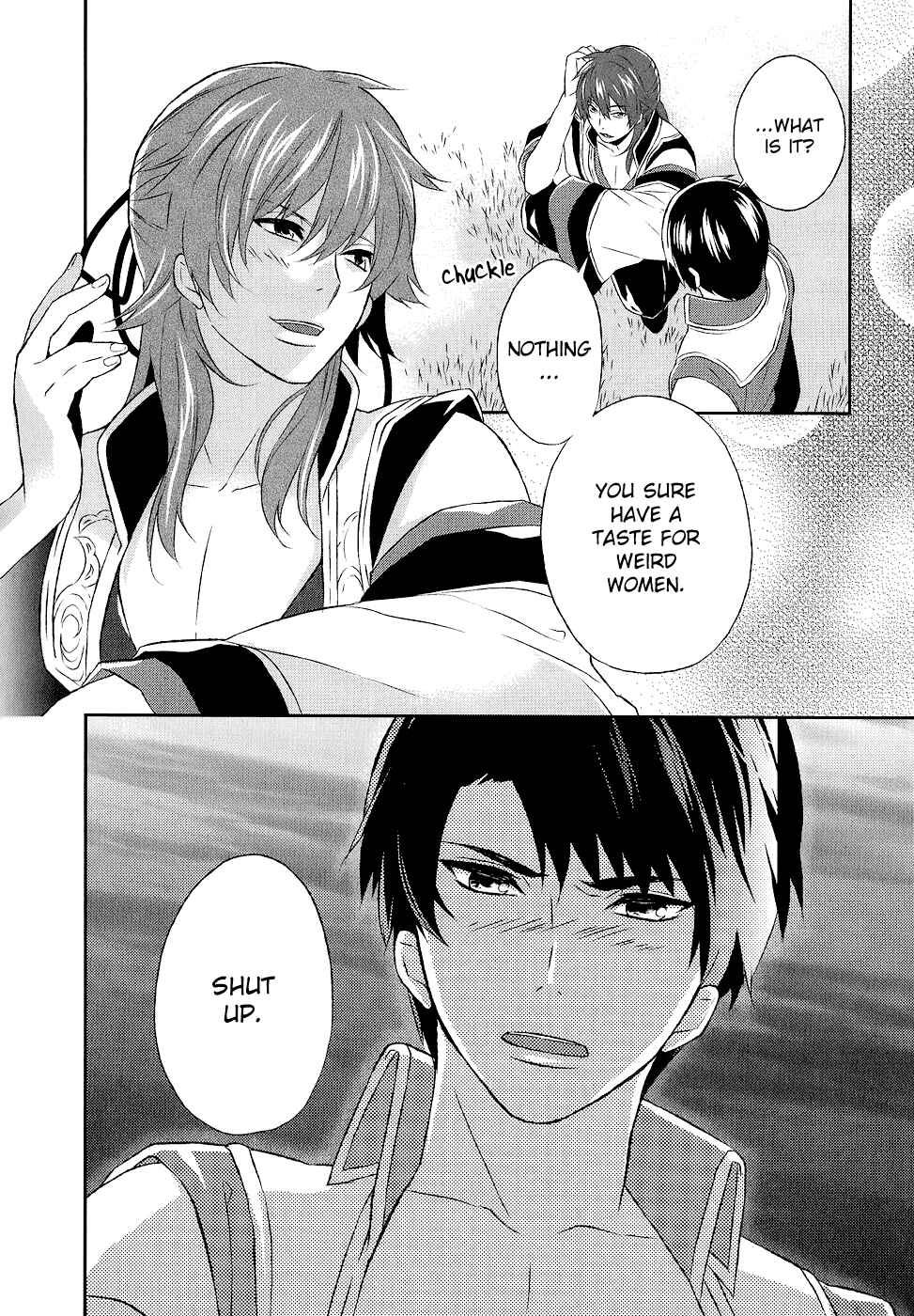 Page 16 Chapter 8.5 Juuza Engi ~Engetsu Sangokuden~