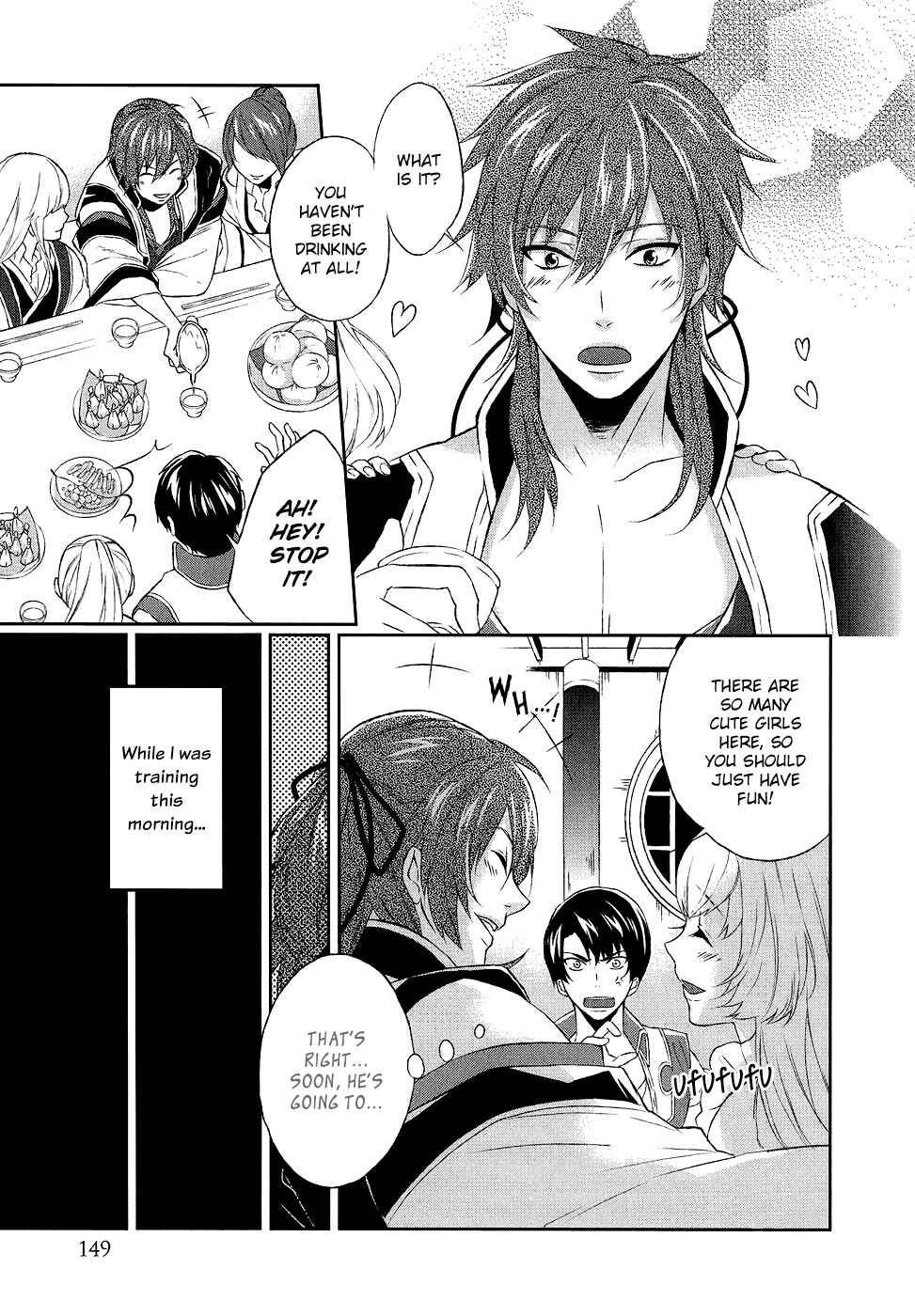 Page 5 Chapter 8.5 Juuza Engi ~Engetsu Sangokuden~