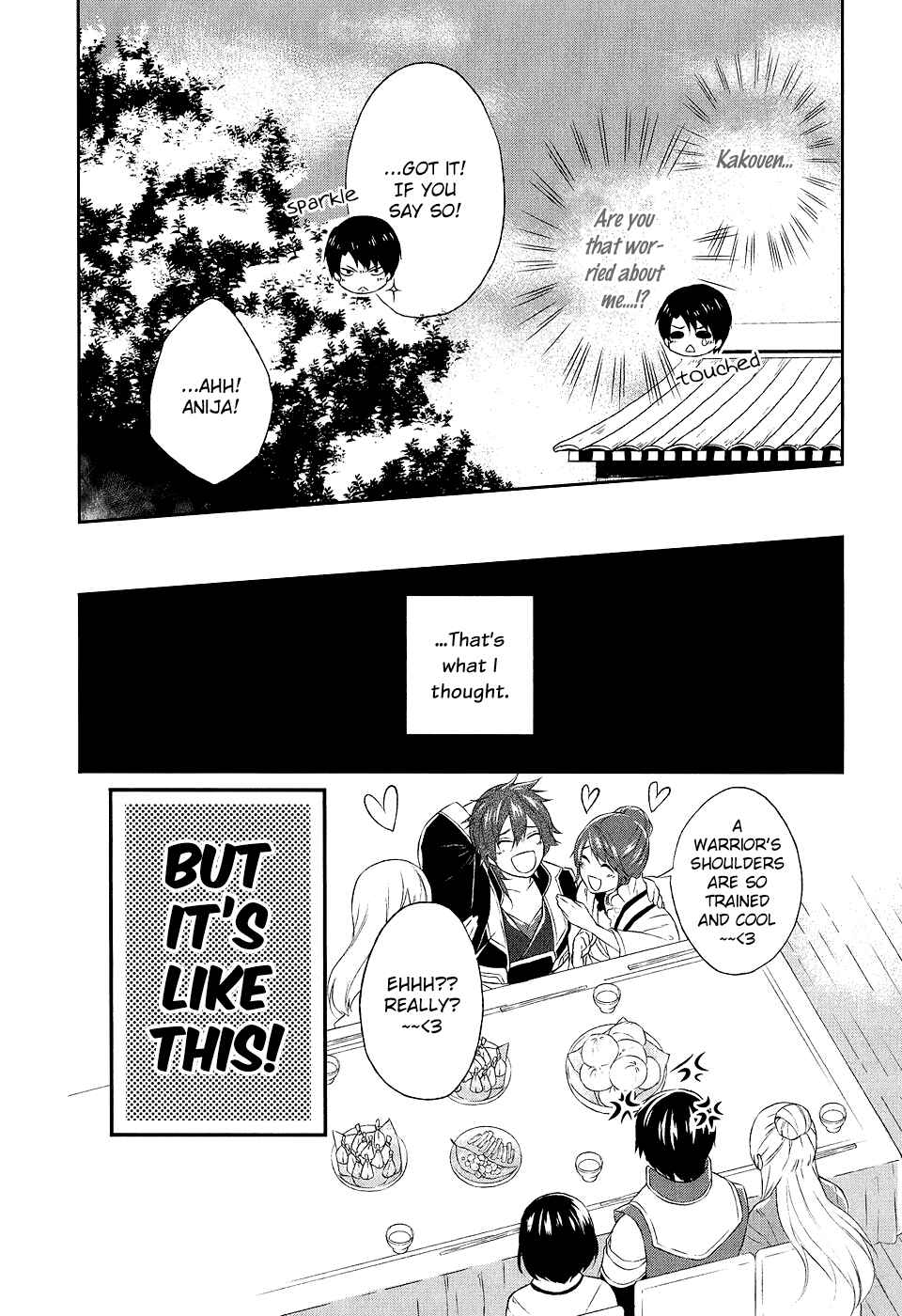 Page 8 Chapter 8.5 Juuza Engi ~Engetsu Sangokuden~