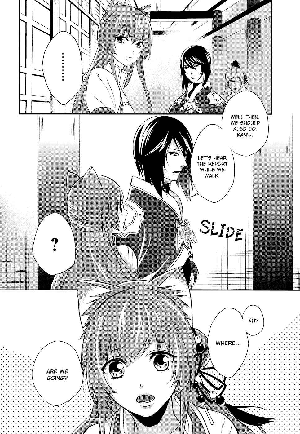 Page 12 Chapter 7 Juuza Engi ~Engetsu Sangokuden~