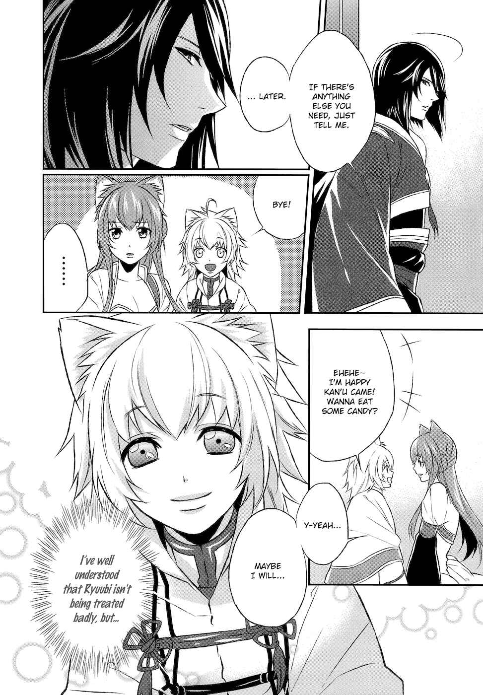 Page 15 Chapter 7 Juuza Engi ~Engetsu Sangokuden~