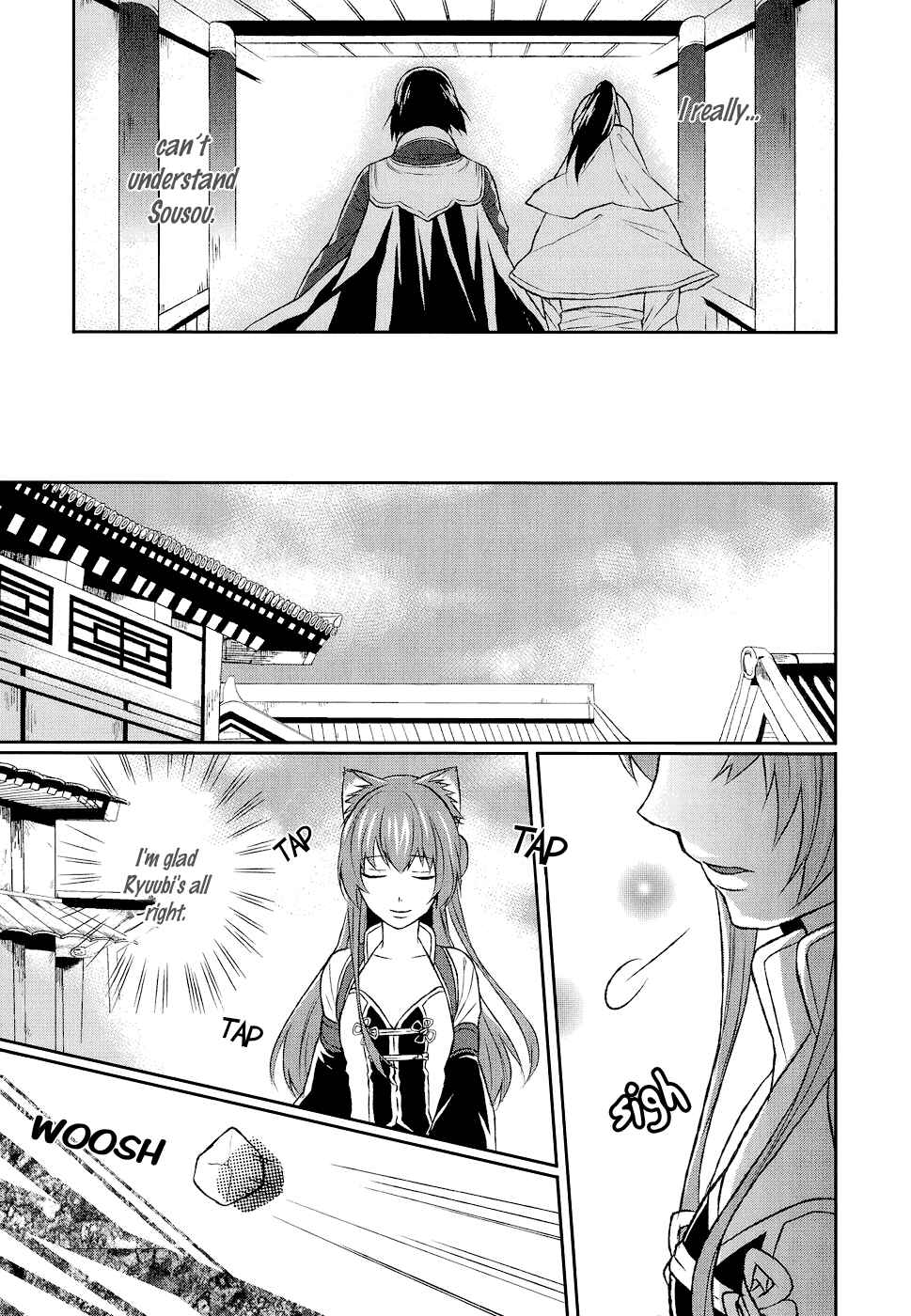 Page 16 Chapter 7 Juuza Engi ~Engetsu Sangokuden~