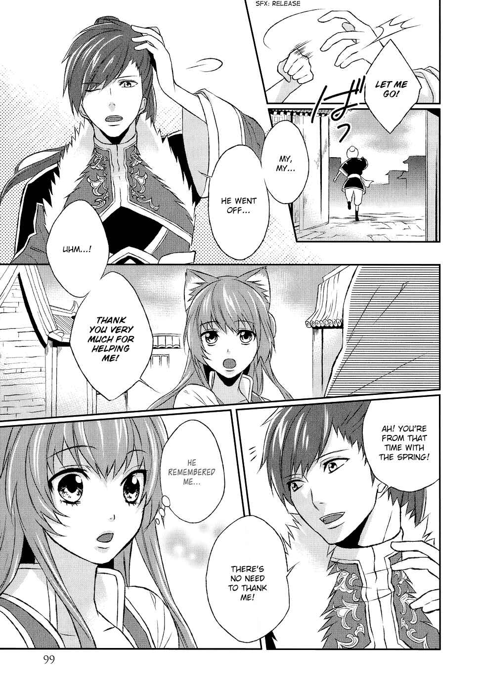 Page 20 Chapter 7 Juuza Engi ~Engetsu Sangokuden~