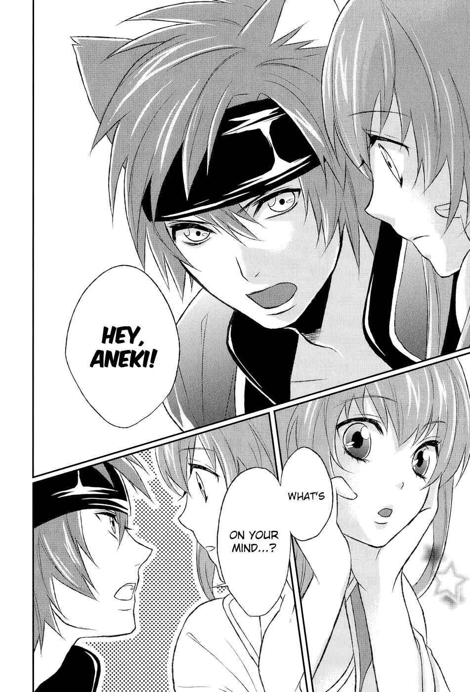 Page 25 Chapter 7 Juuza Engi ~Engetsu Sangokuden~