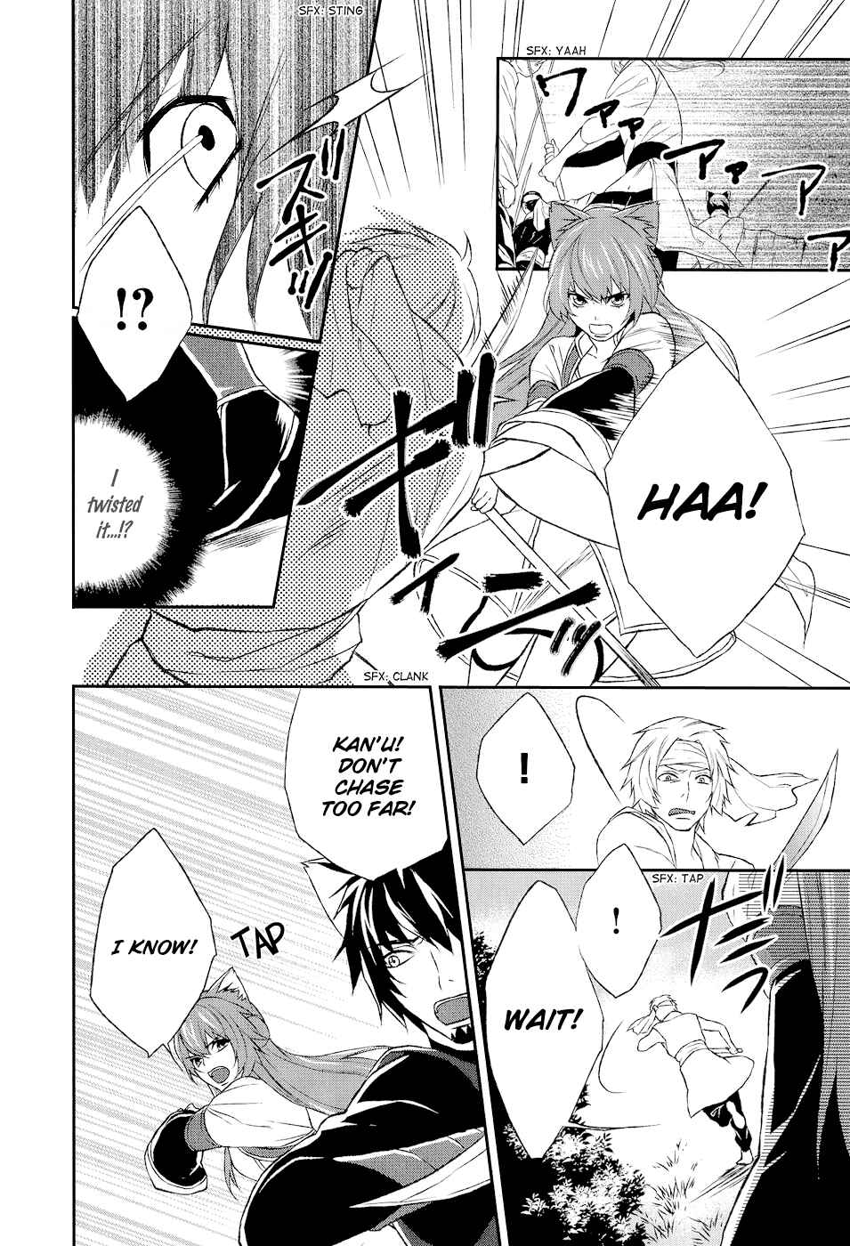 Page 29 Chapter 7 Juuza Engi ~Engetsu Sangokuden~
