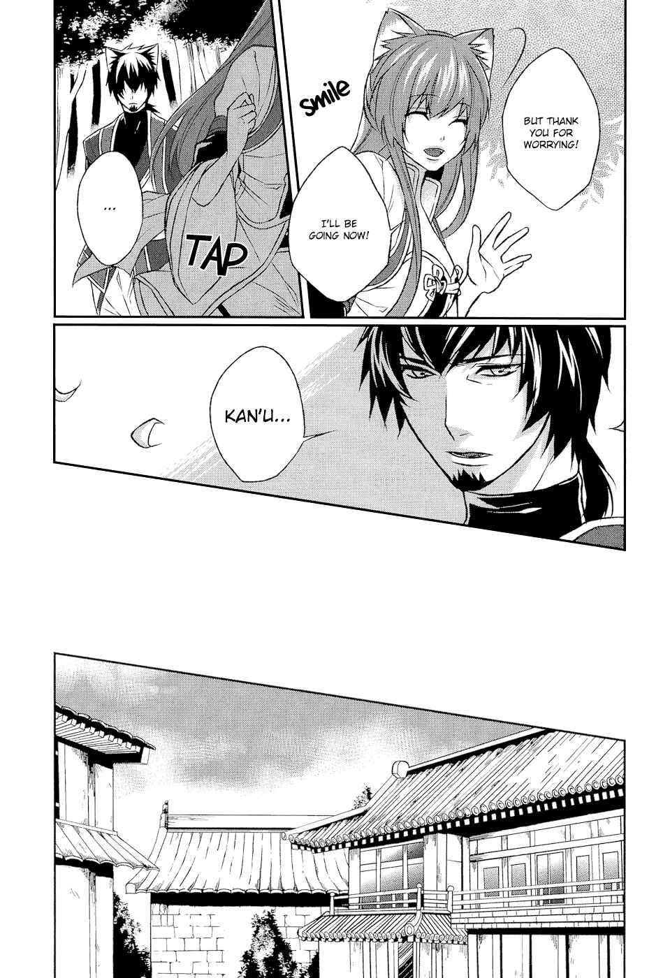Page 7 Chapter 7 Juuza Engi ~Engetsu Sangokuden~