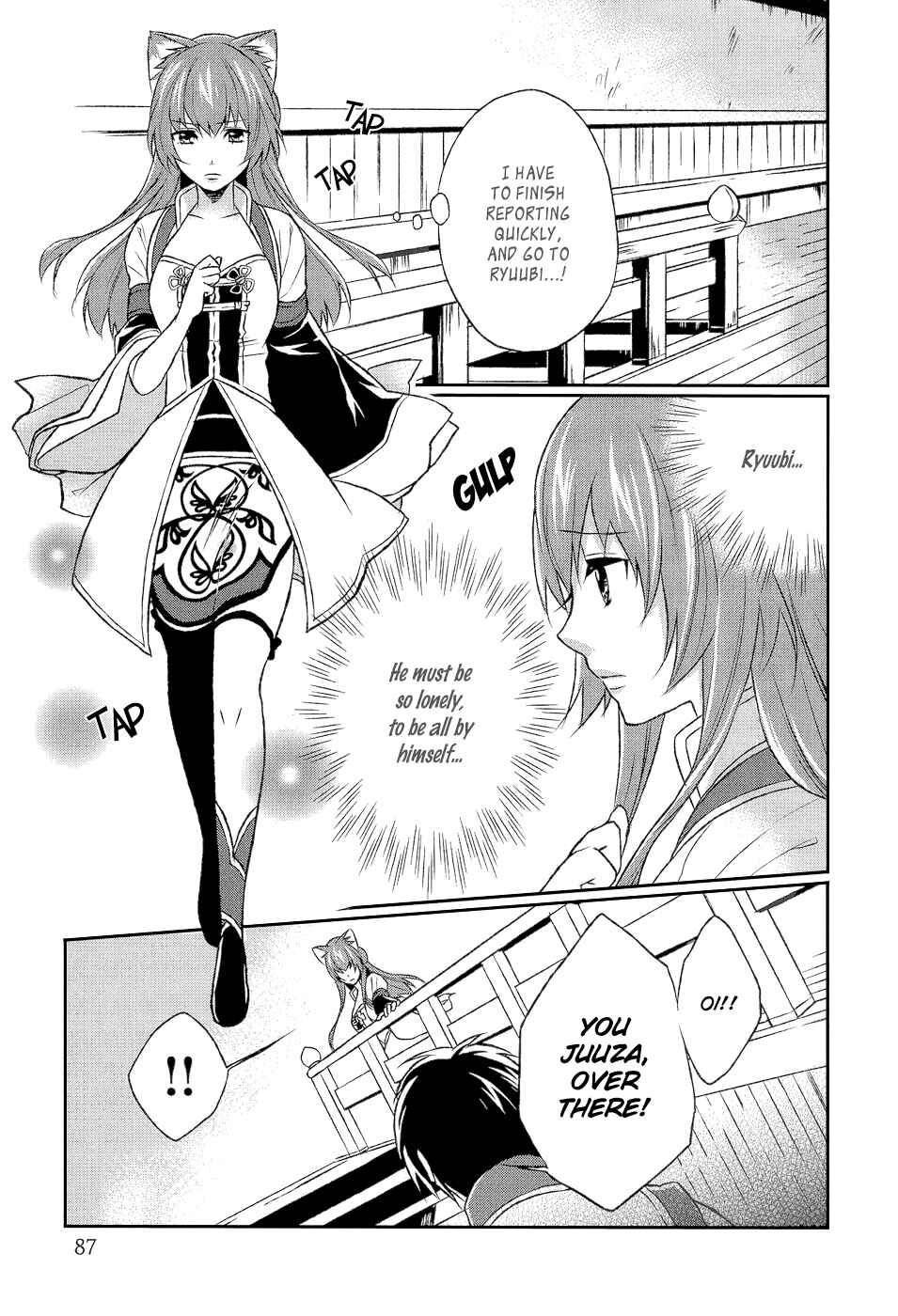 Page 8 Chapter 7 Juuza Engi ~Engetsu Sangokuden~