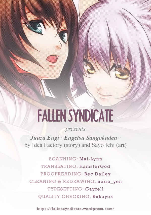 Page 1 Chapter 9 Juuza Engi ~Engetsu Sangokuden~