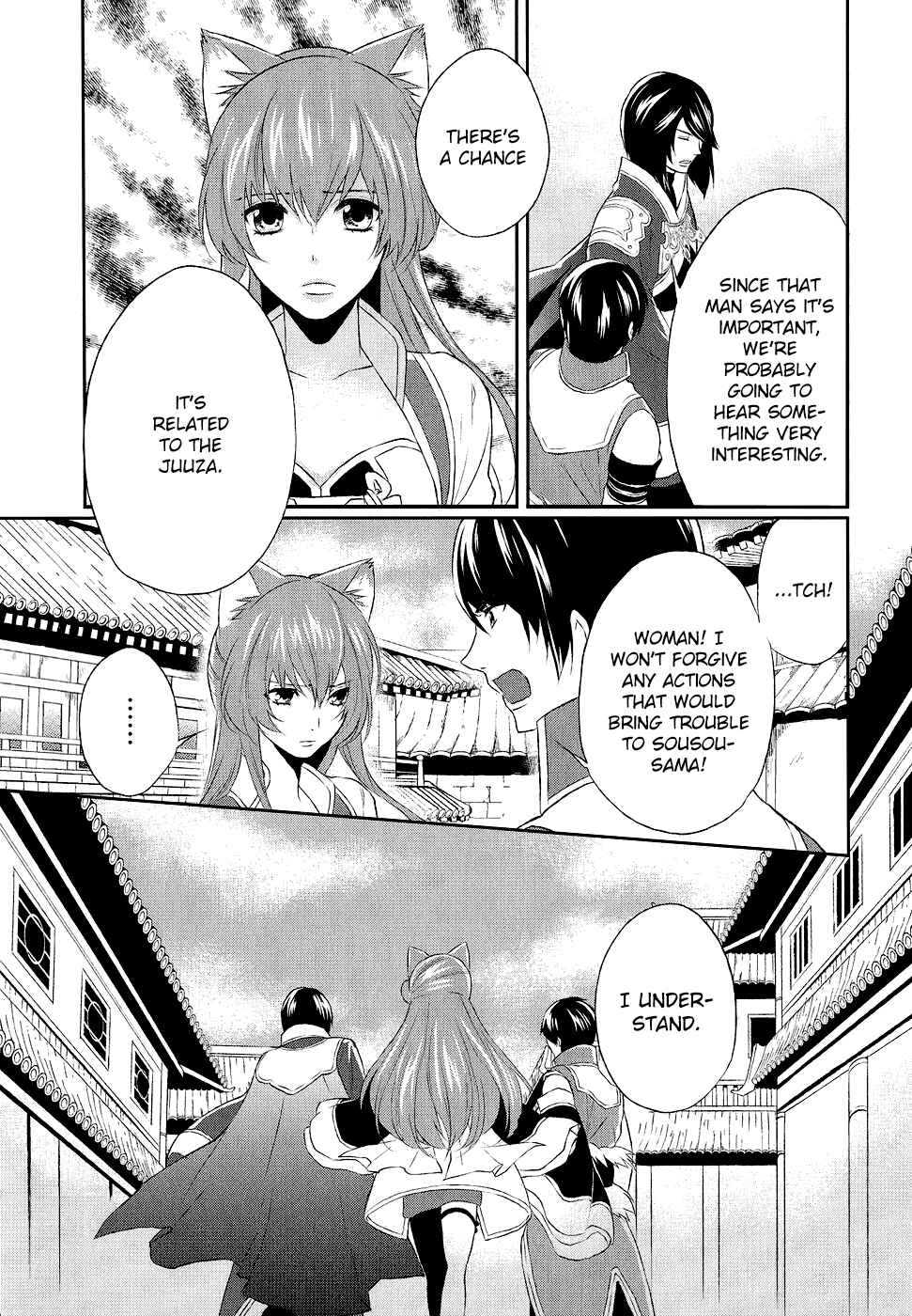Page 16 Chapter 9 Juuza Engi ~Engetsu Sangokuden~
