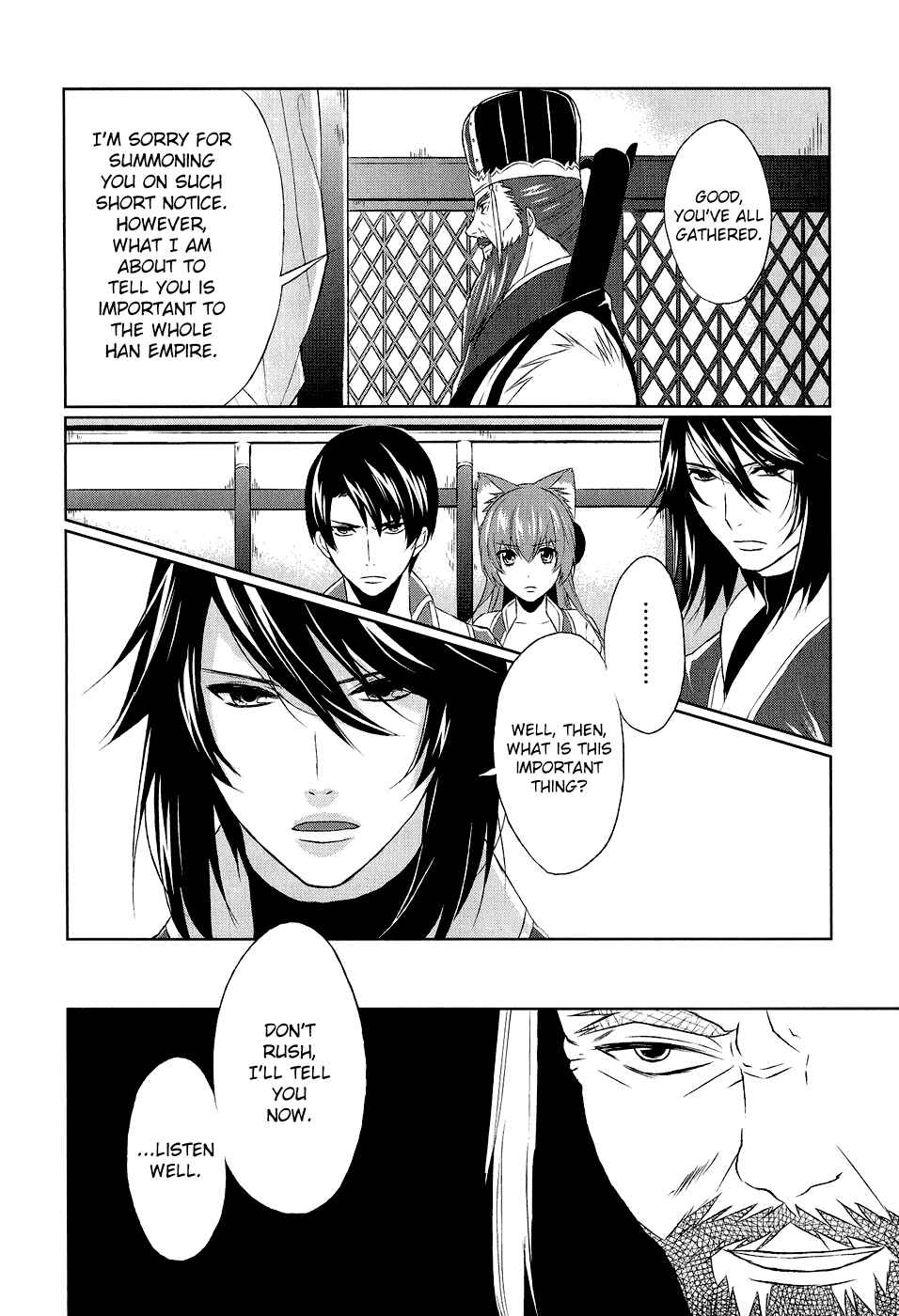 Page 20 Chapter 9 Juuza Engi ~Engetsu Sangokuden~
