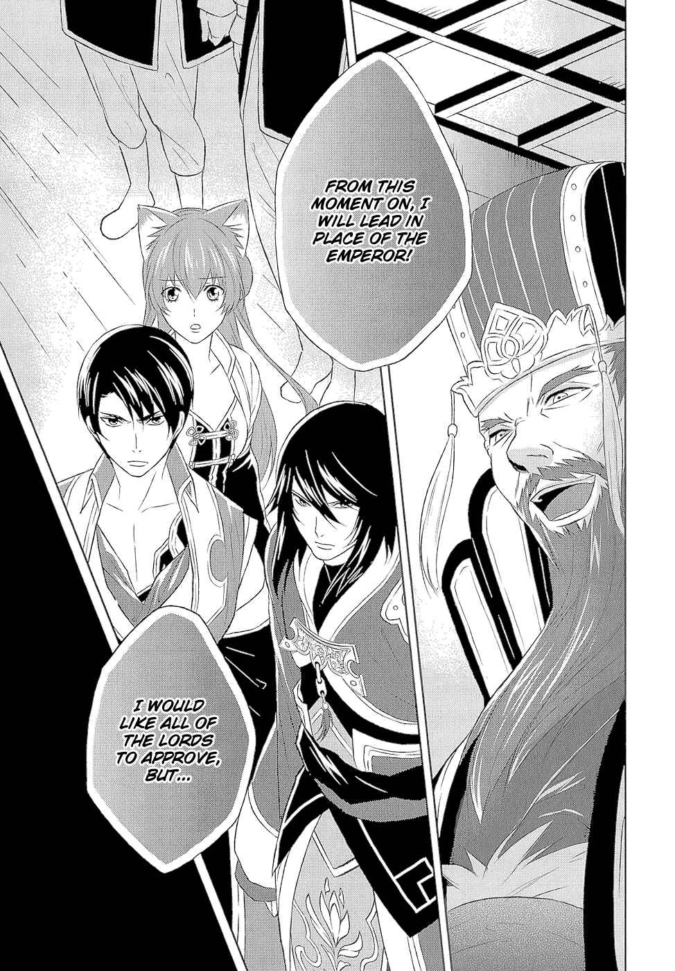 Page 24 Chapter 9 Juuza Engi ~Engetsu Sangokuden~