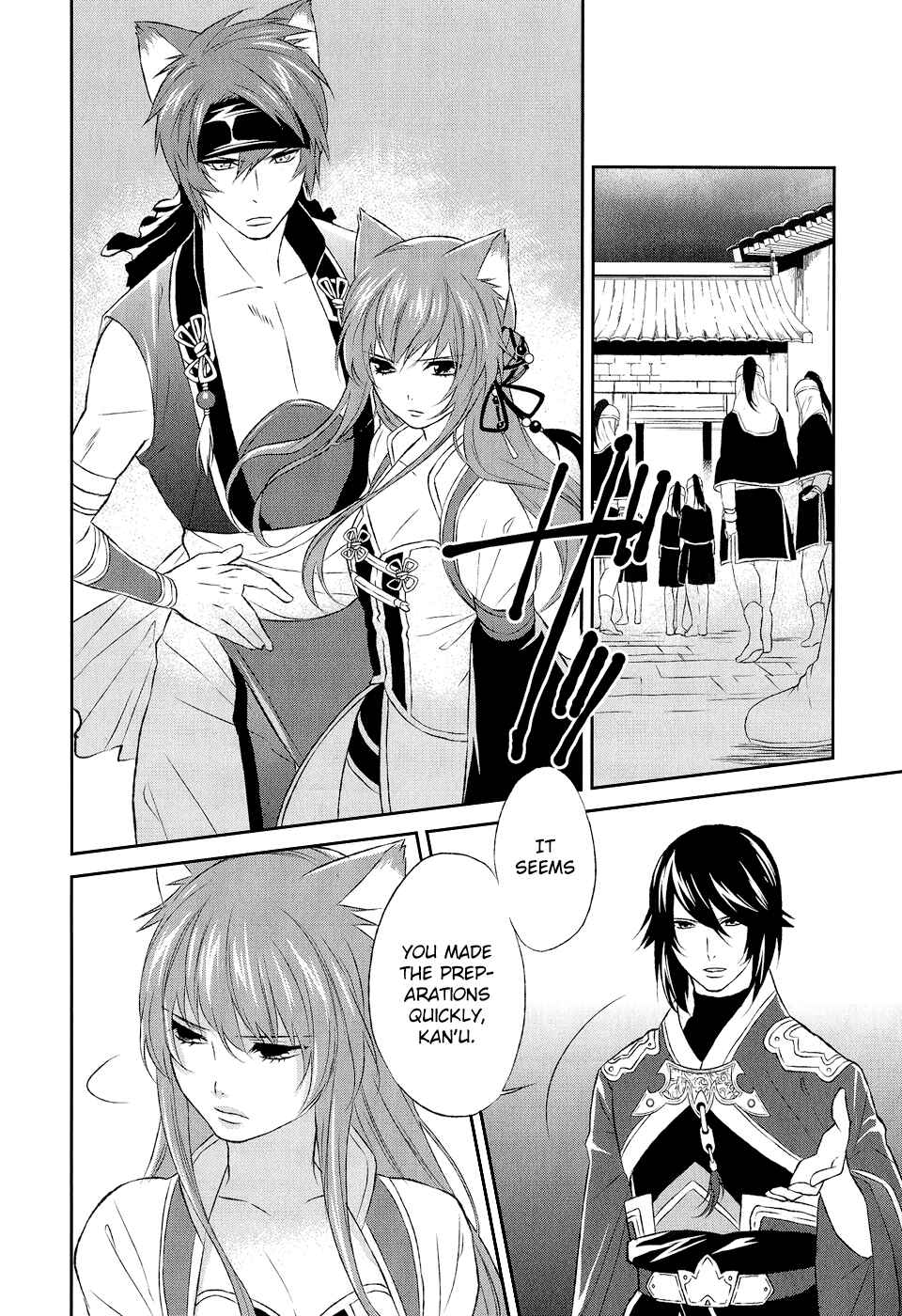 Page 36 Chapter 9 Juuza Engi ~Engetsu Sangokuden~
