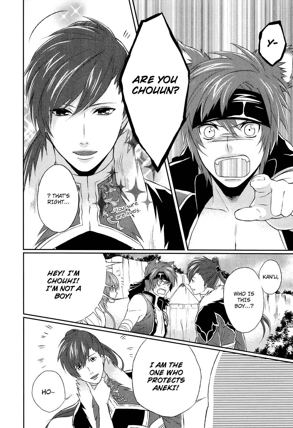 Page 11 Chapter 8 Juuza Engi ~Engetsu Sangokuden~