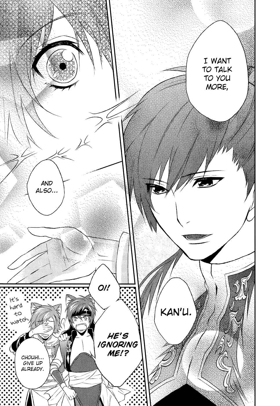 Page 14 Chapter 8 Juuza Engi ~Engetsu Sangokuden~