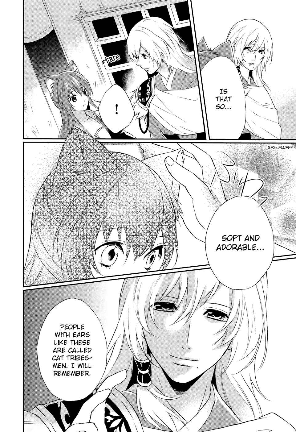 Page 21 Chapter 8 Juuza Engi ~Engetsu Sangokuden~