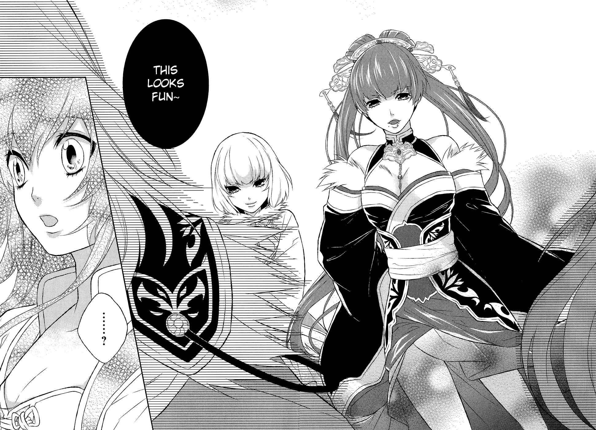 Page 23 Chapter 8 Juuza Engi ~Engetsu Sangokuden~