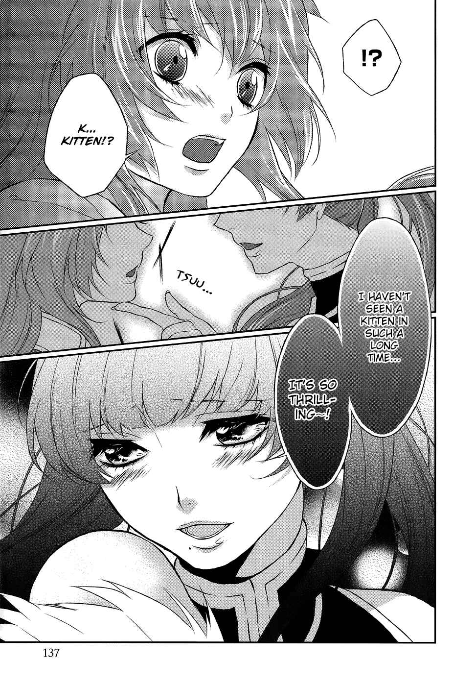 Page 25 Chapter 8 Juuza Engi ~Engetsu Sangokuden~