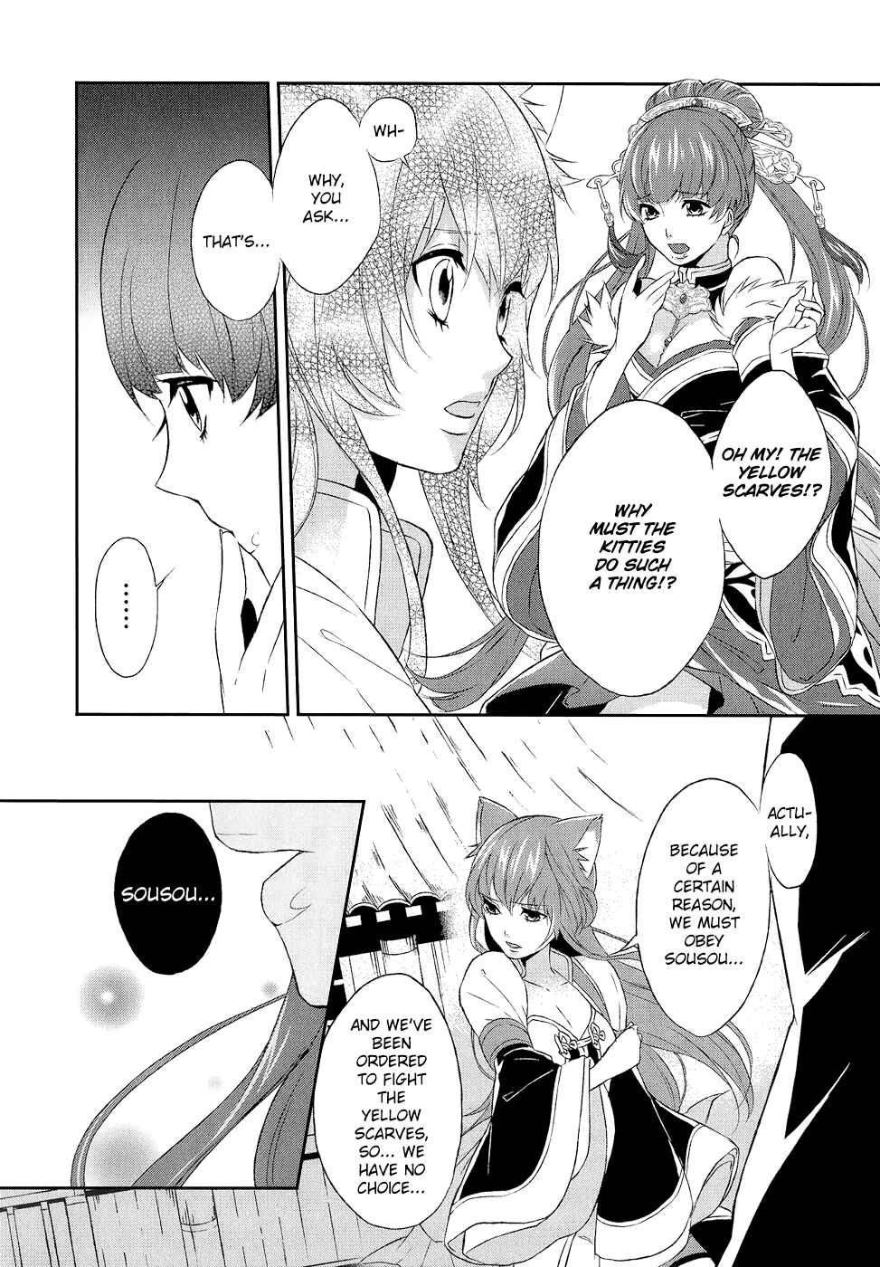 Page 30 Chapter 8 Juuza Engi ~Engetsu Sangokuden~