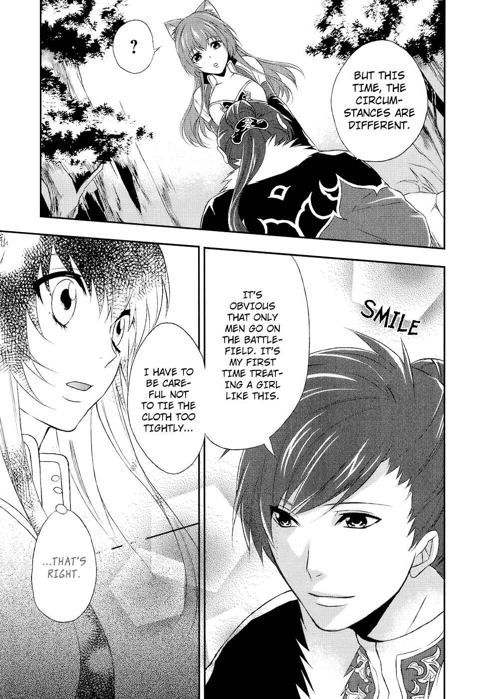 Page 6 Chapter 8 Juuza Engi ~Engetsu Sangokuden~