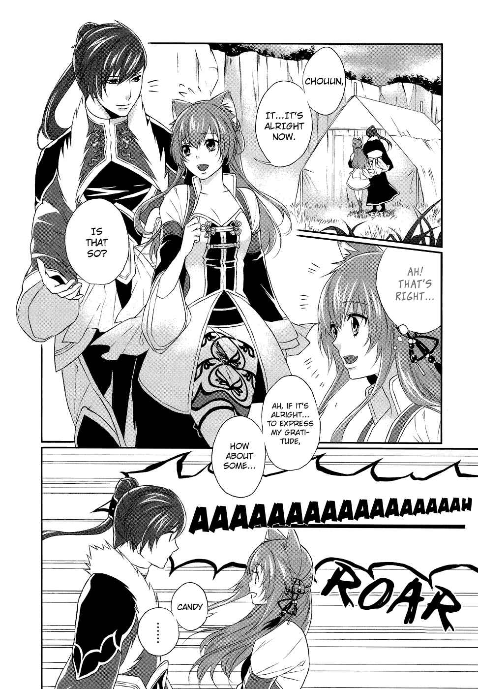 Page 9 Chapter 8 Juuza Engi ~Engetsu Sangokuden~