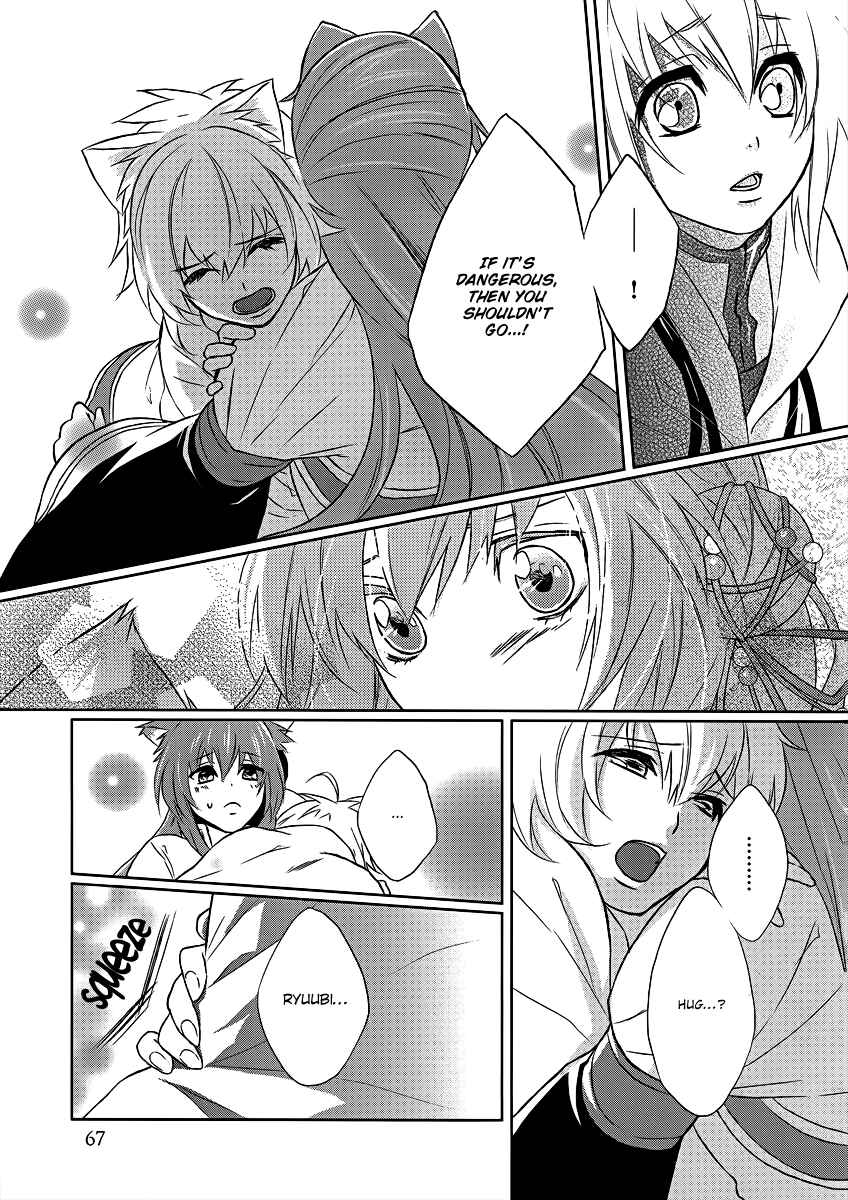Page 20 Chapter 2 Juuza Engi ~Engetsu Sangokuden~