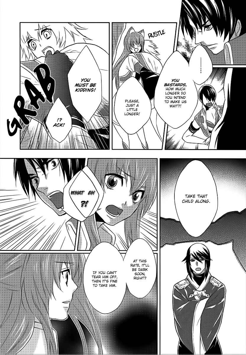 Page 21 Chapter 2 Juuza Engi ~Engetsu Sangokuden~