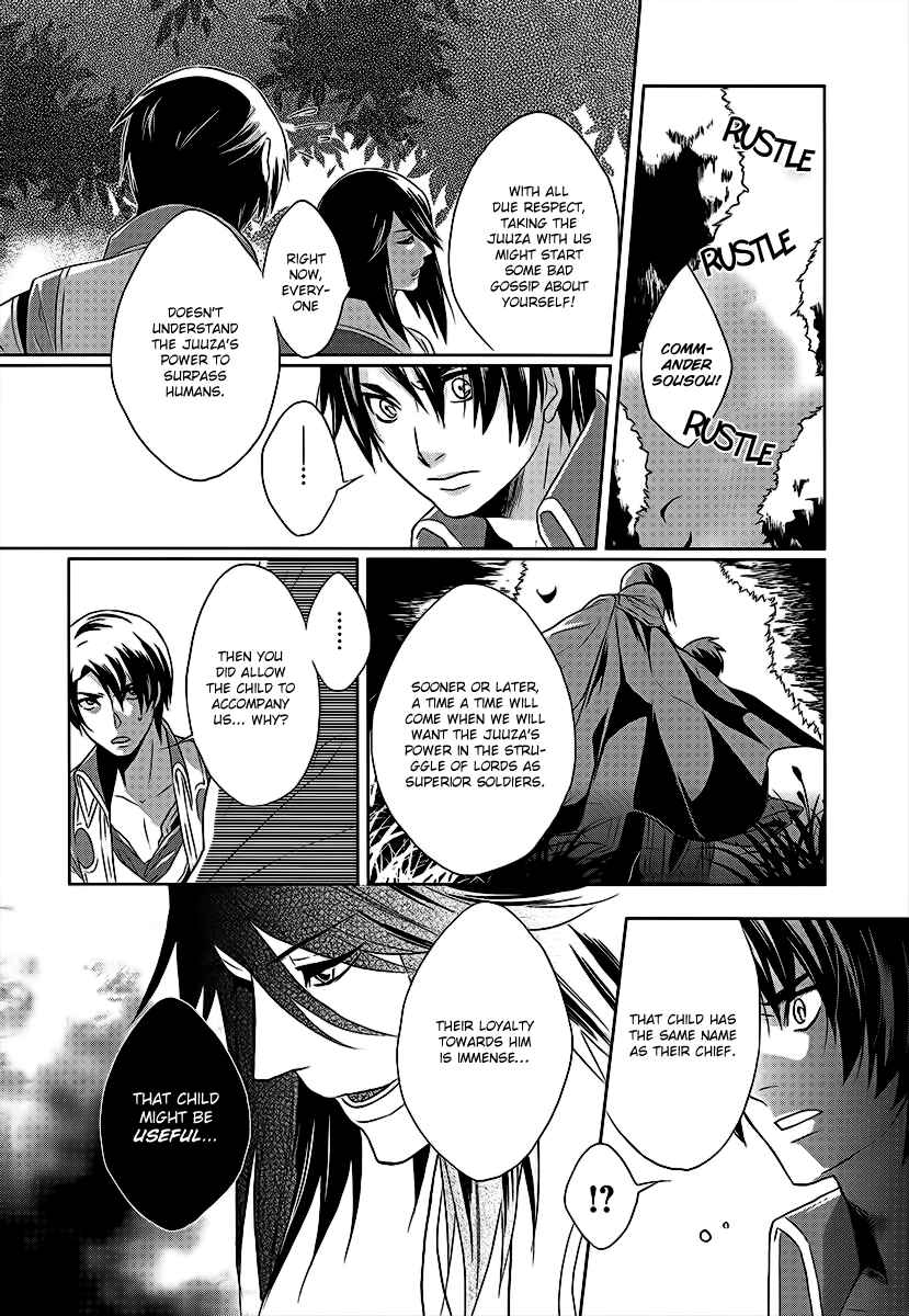 Page 23 Chapter 2 Juuza Engi ~Engetsu Sangokuden~