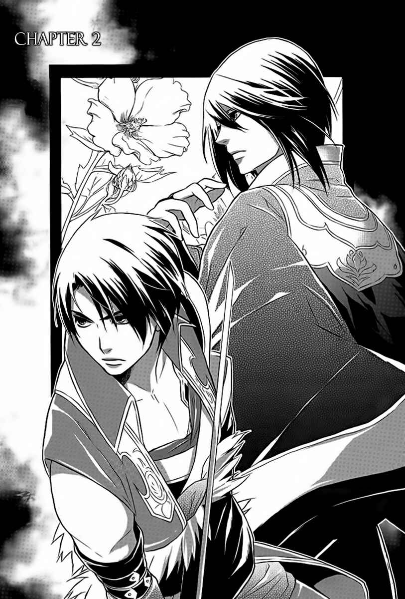 Page 4 Chapter 2 Juuza Engi ~Engetsu Sangokuden~
