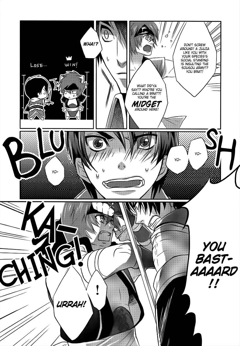 Page 8 Chapter 2 Juuza Engi ~Engetsu Sangokuden~