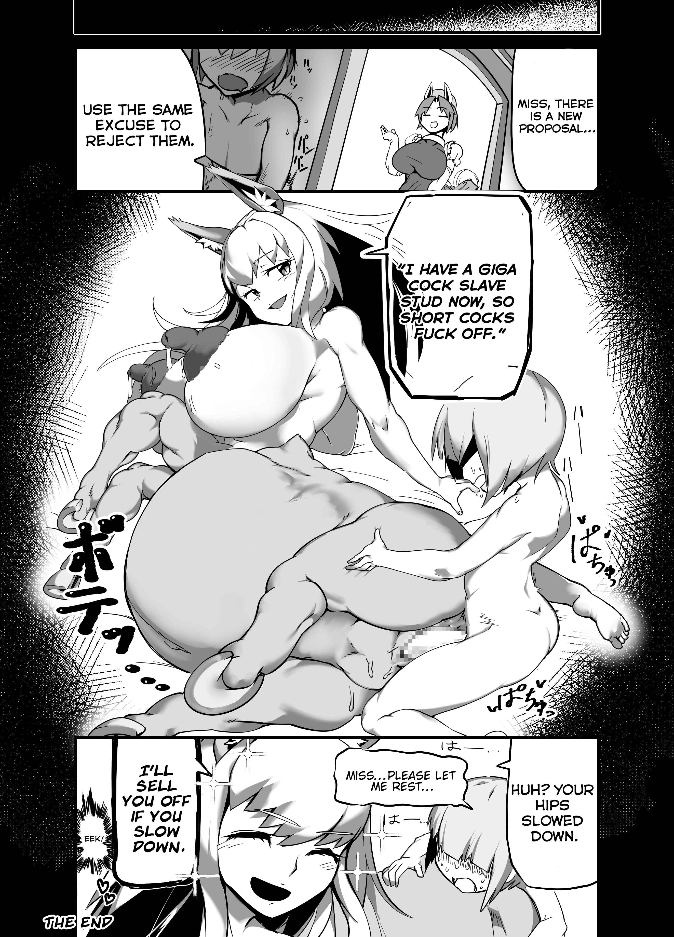 Page 12 Chapter Unknown_fe8d Dorei-kun wa Umanami XXX