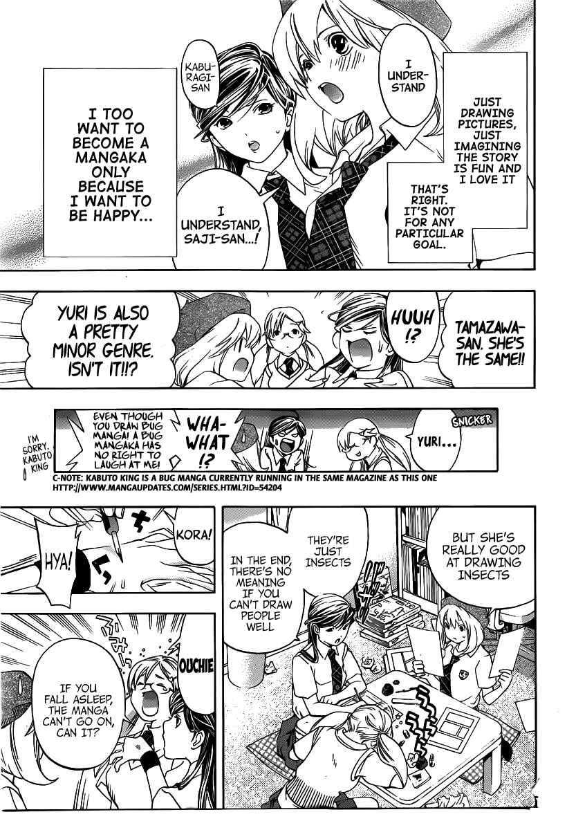Page 14 Chapter 6 (G) Edition