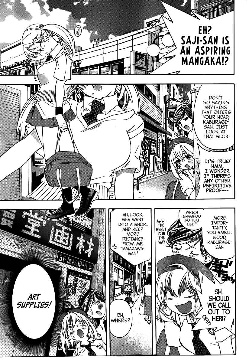 Page 6 Chapter 6 (G) Edition