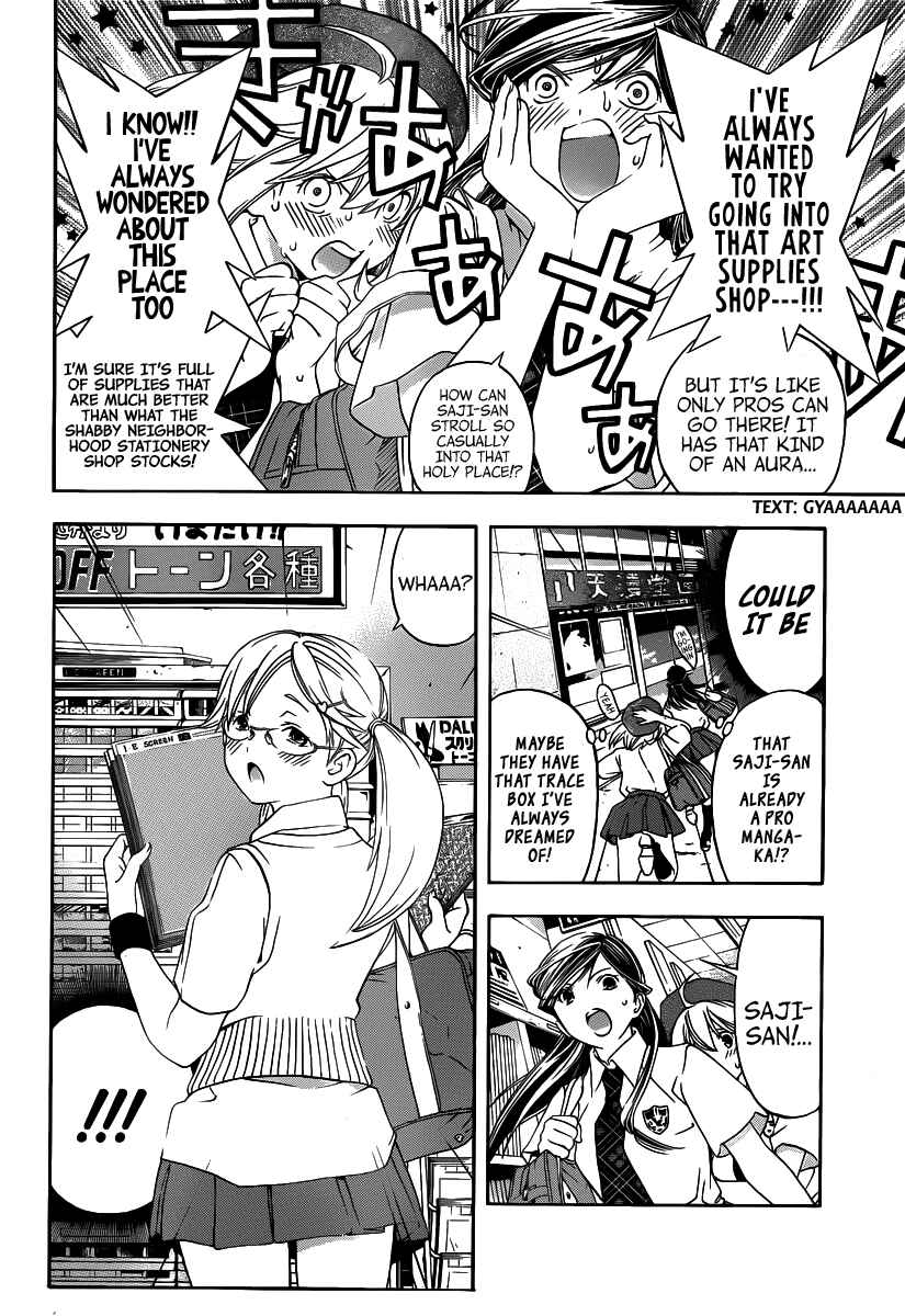 Page 7 Chapter 6 (G) Edition