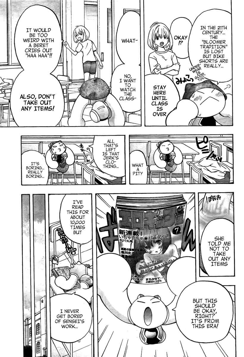 Page 10 Chapter 3 (G) Edition