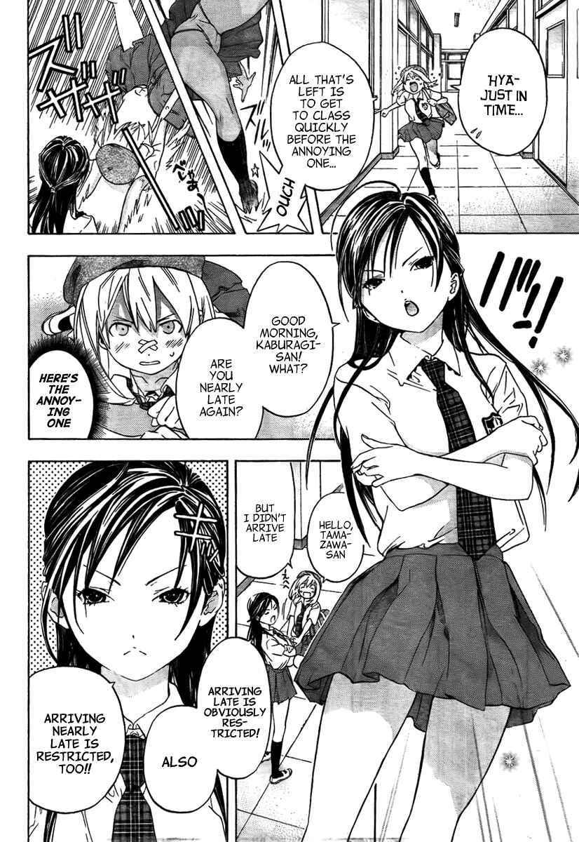 Page 5 Chapter 3 (G) Edition