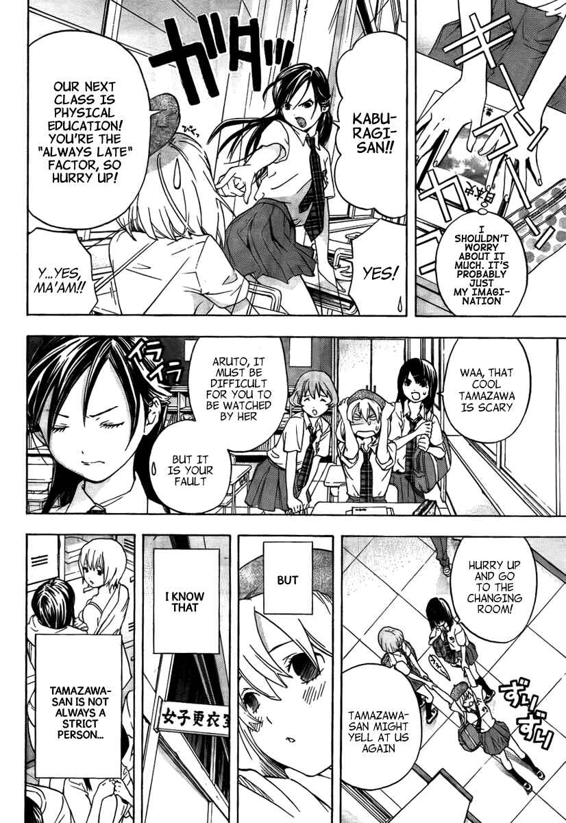 Page 7 Chapter 3 (G) Edition
