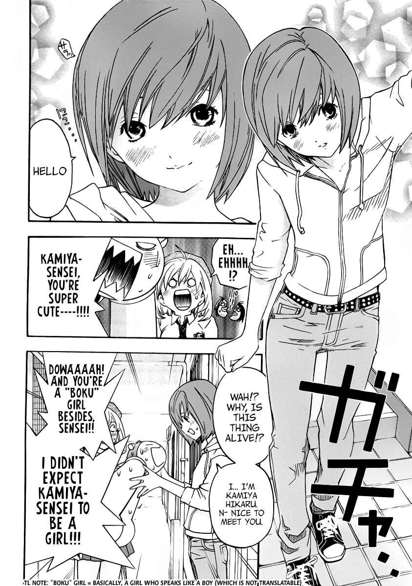 Page 12 Chapter 5 (G) Edition