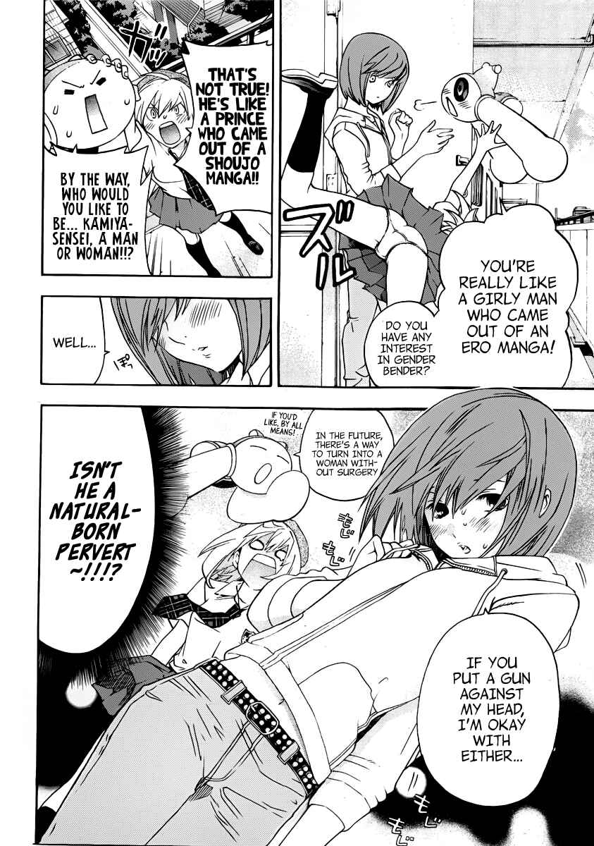 Page 14 Chapter 5 (G) Edition