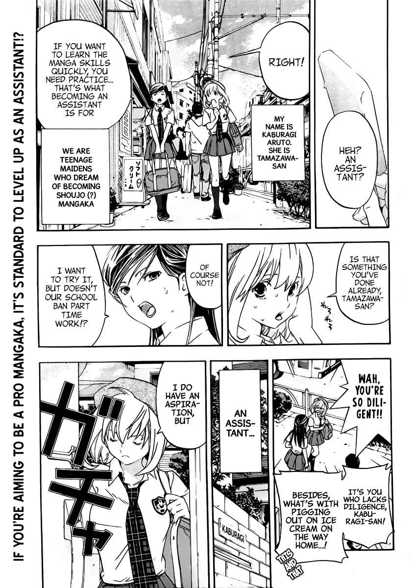 Page 3 Chapter 5 (G) Edition