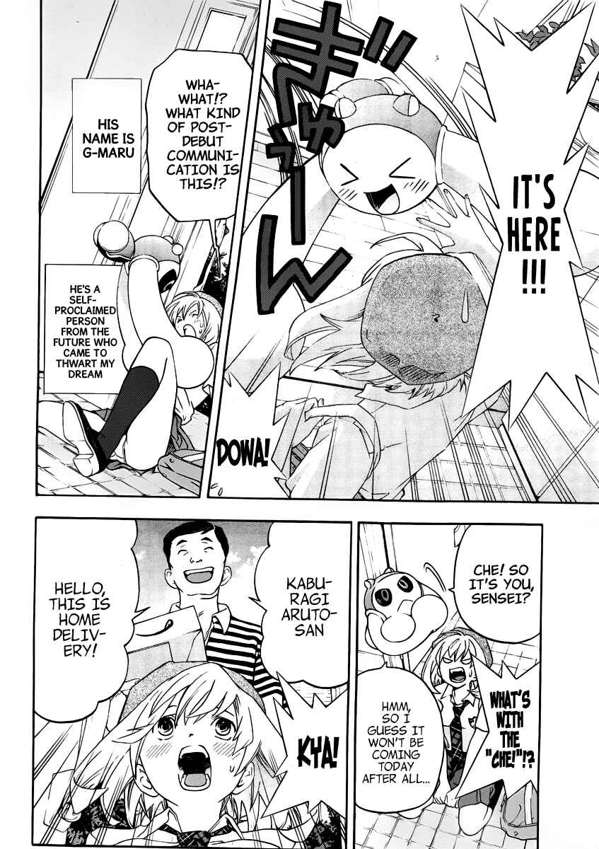 Page 4 Chapter 5 (G) Edition