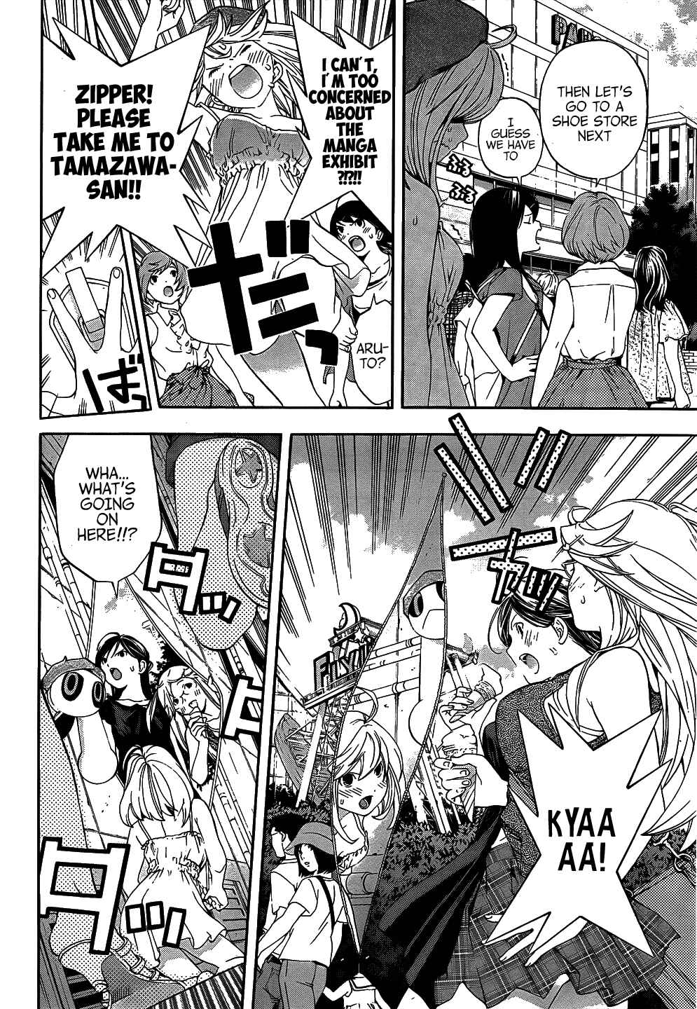 Page 15 Chapter 9 (G) Edition