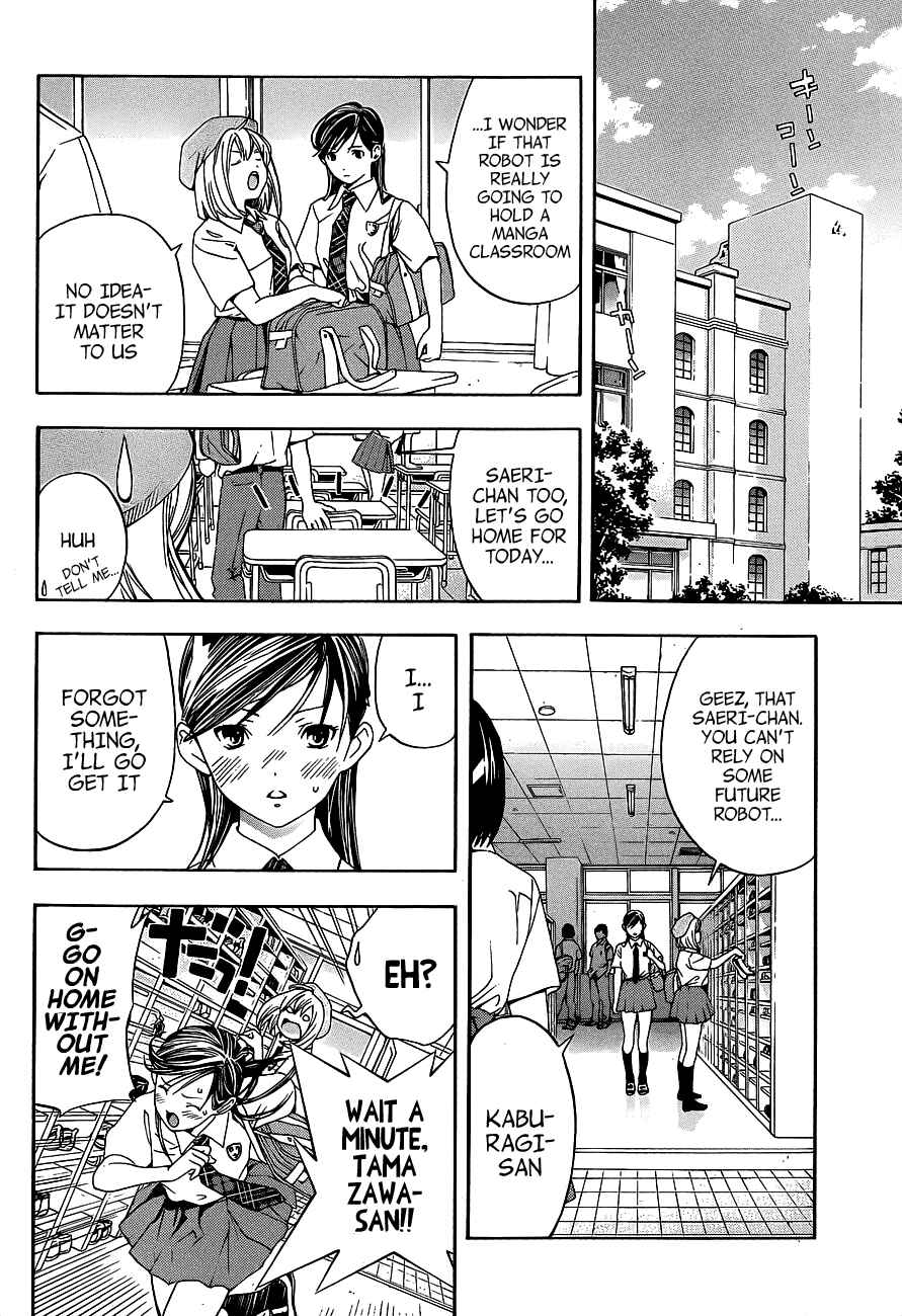 Page 11 Chapter 12 (G) Edition
