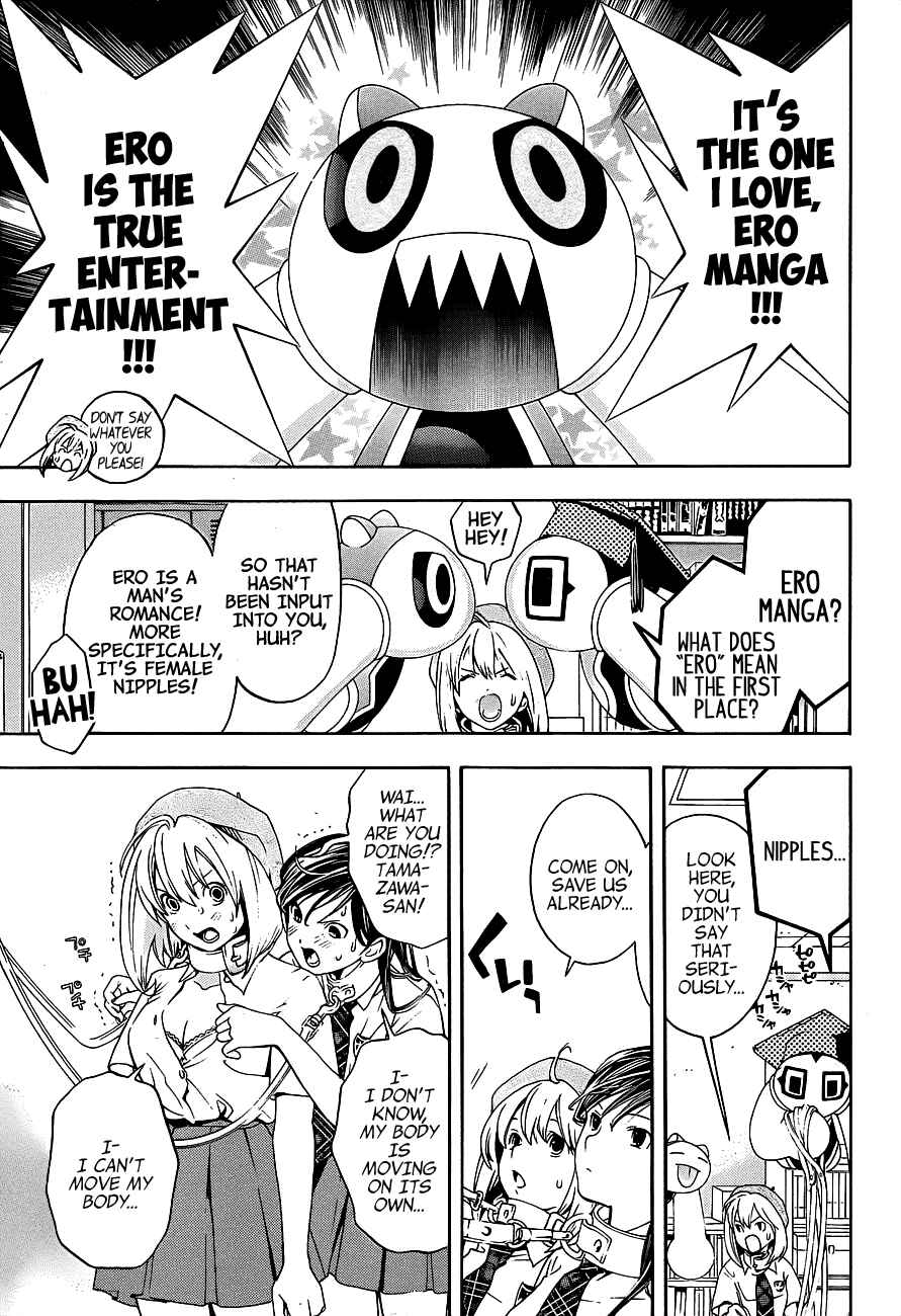Page 16 Chapter 12 (G) Edition