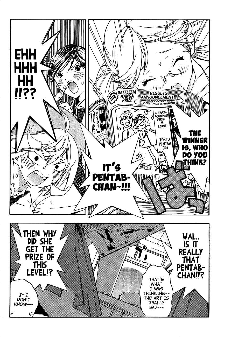 Page 5 Chapter 12 (G) Edition