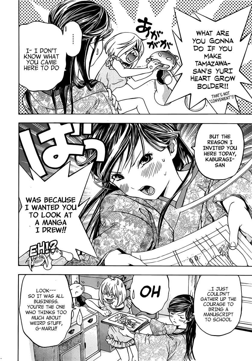 Page 15 Chapter 4 (G) Edition