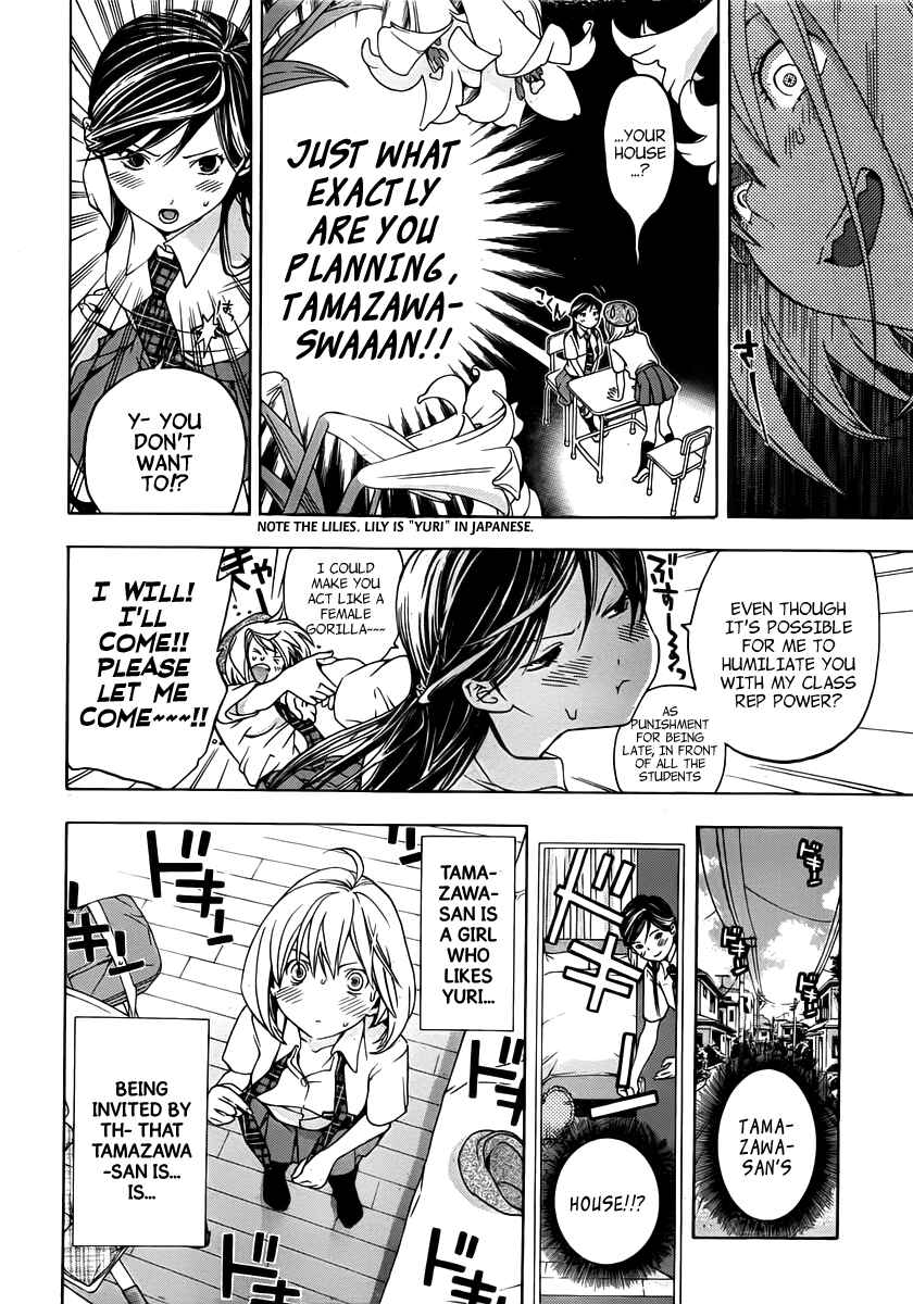 Page 5 Chapter 4 (G) Edition