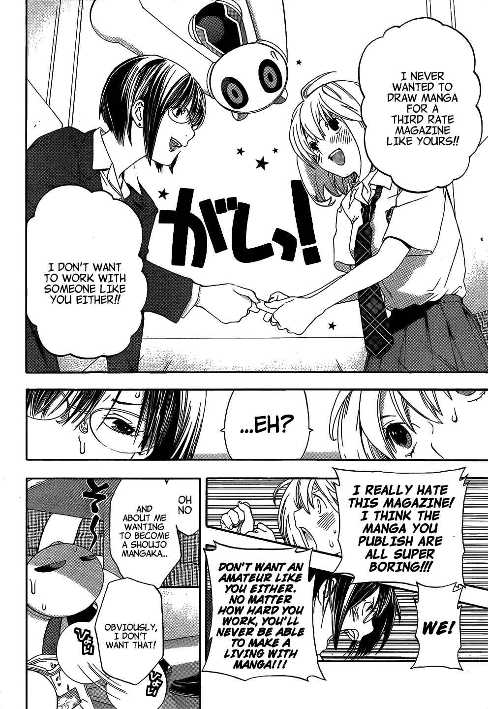 Page 29 Chapter 8 (G) Edition