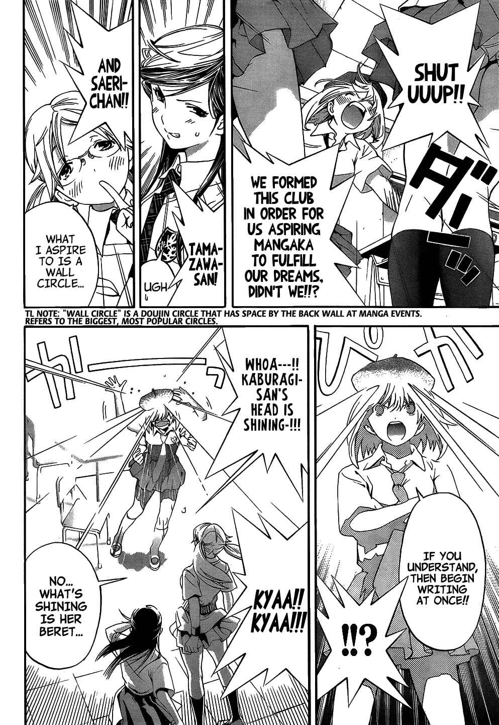 Page 3 Chapter 8 (G) Edition