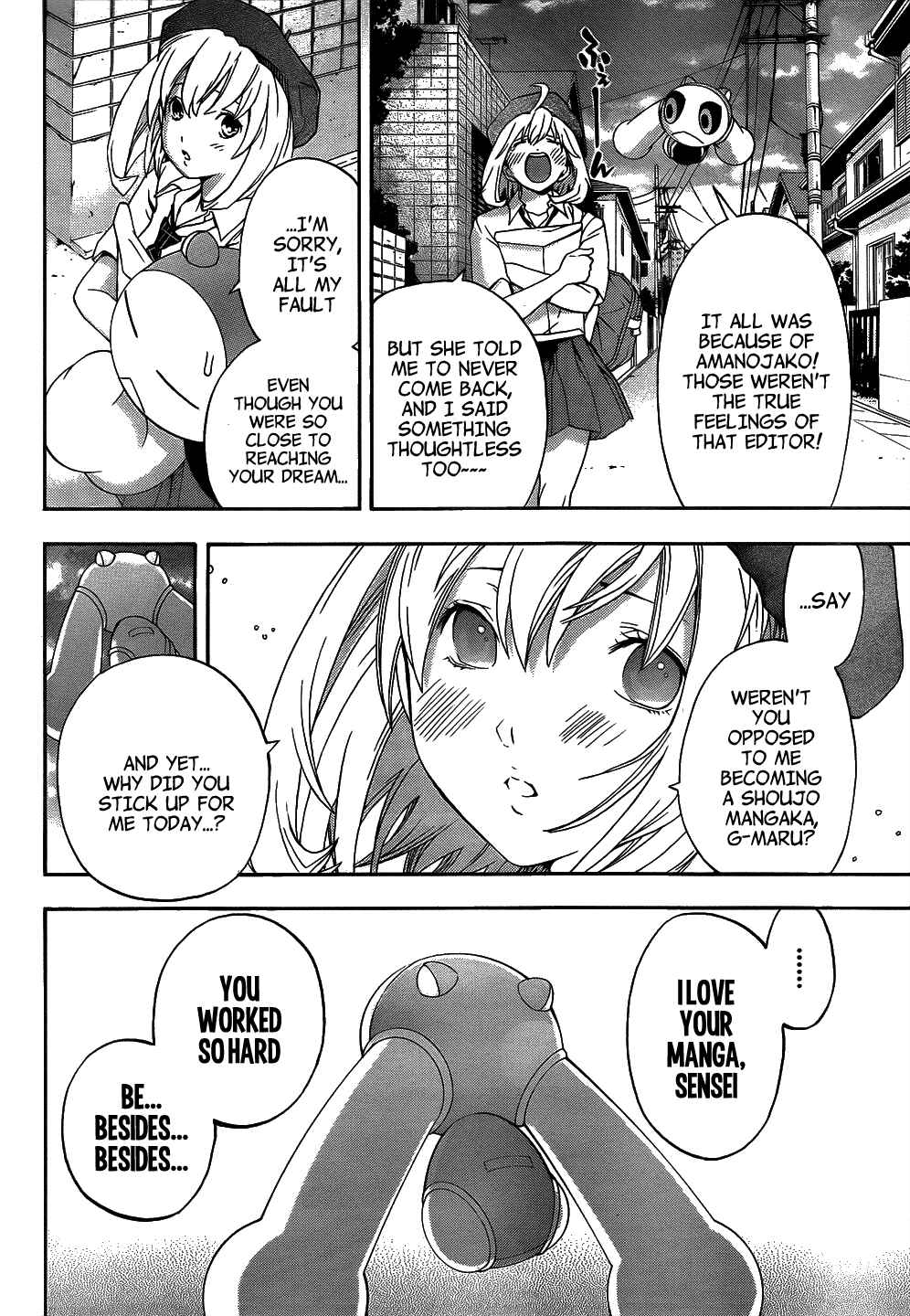 Page 31 Chapter 8 (G) Edition